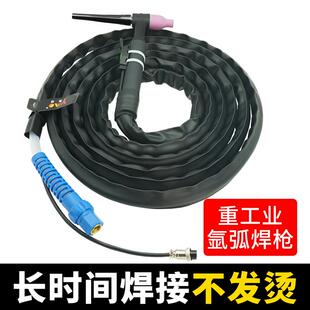 QQ300气冷氩弧焊枪p全套新款氩弧焊焊枪头枪尾焊把线氩弧焊机配件
