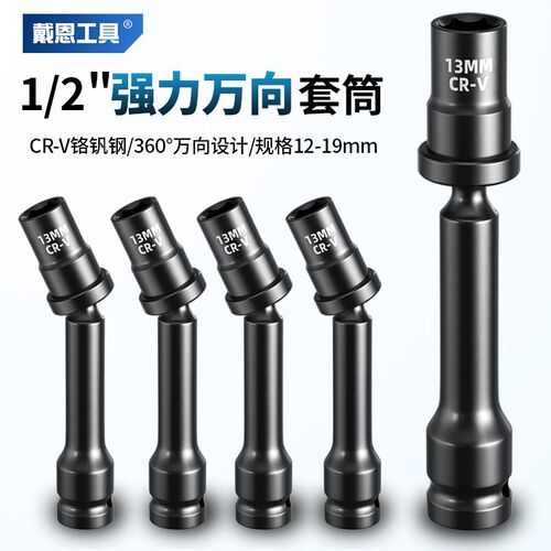 光伏电站a电动扳手套筒内六角太阳能加长连接杆转换头空调工具套