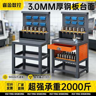 BT40锁刀座cnc加工中心辅助BT50工作台数控车间HRSK36刀具架换刀