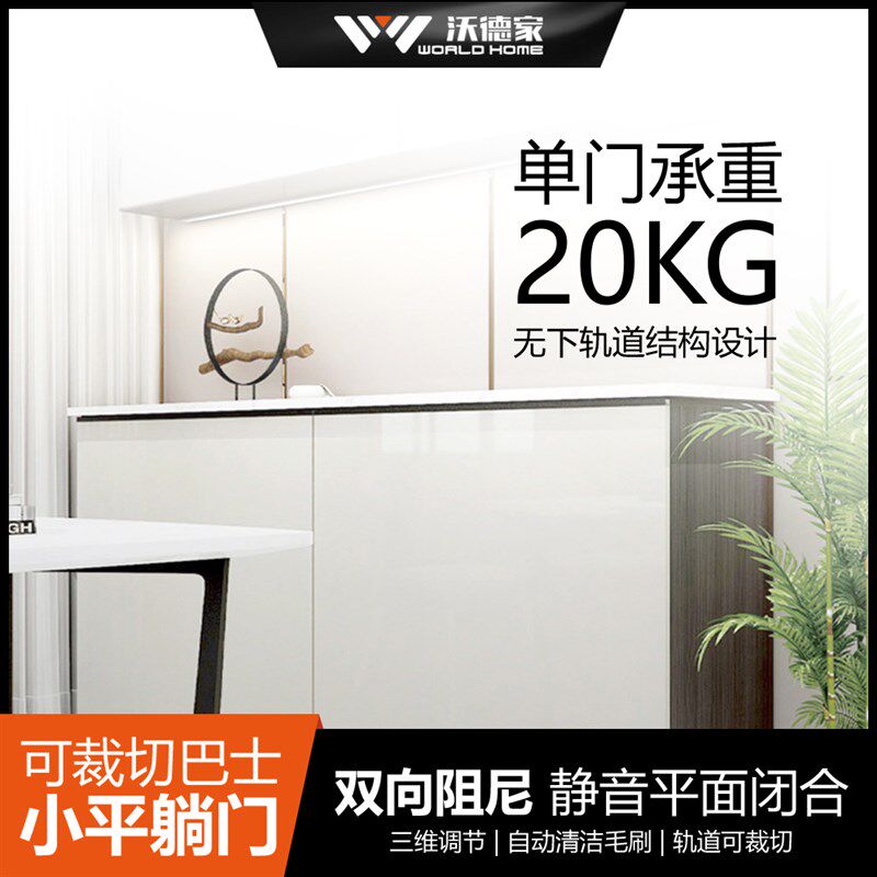轻型巴士门移门轨道静音双u向缓冲无下轨吊柜地柜鞋柜导轨五金配