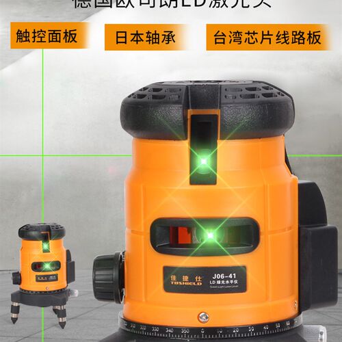 佳捷仕绿光红外线水平仪高精度强光细G线五线激光佳捷仕水平仪电