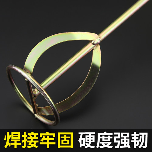 搅拌杆腻子粉油漆涂料水泥砂浆螺旋搅拌器搅拌头装修X电钻电动工