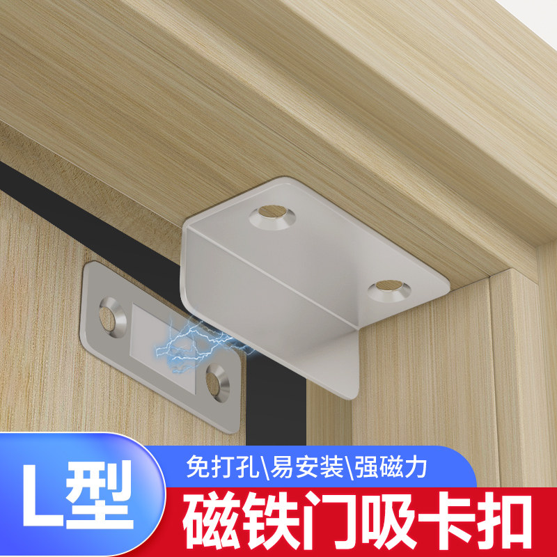 磁铁门吸b碰珠卡扣磁吸门贴门扣磁碰拉门吸合器对吸锁扣强磁闭门