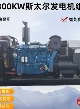 柴油发电机组380V50KW100/150/200/300潍柴三相500千瓦静音发电机