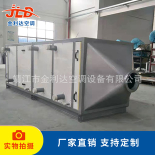 工业油雾油烟净化器烟气废气热回收机组油烟净化器