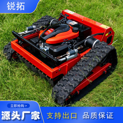源头工厂遥控割草机价格 HT550型汽油碎草机小型履带式割草机厂家