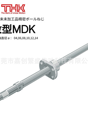 THK滚珠丝杆螺母BNK1520-1.5