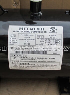 L1000EL-180C3 1000EL-160D3全新日立8匹10匹压缩机FL800EL-144C3