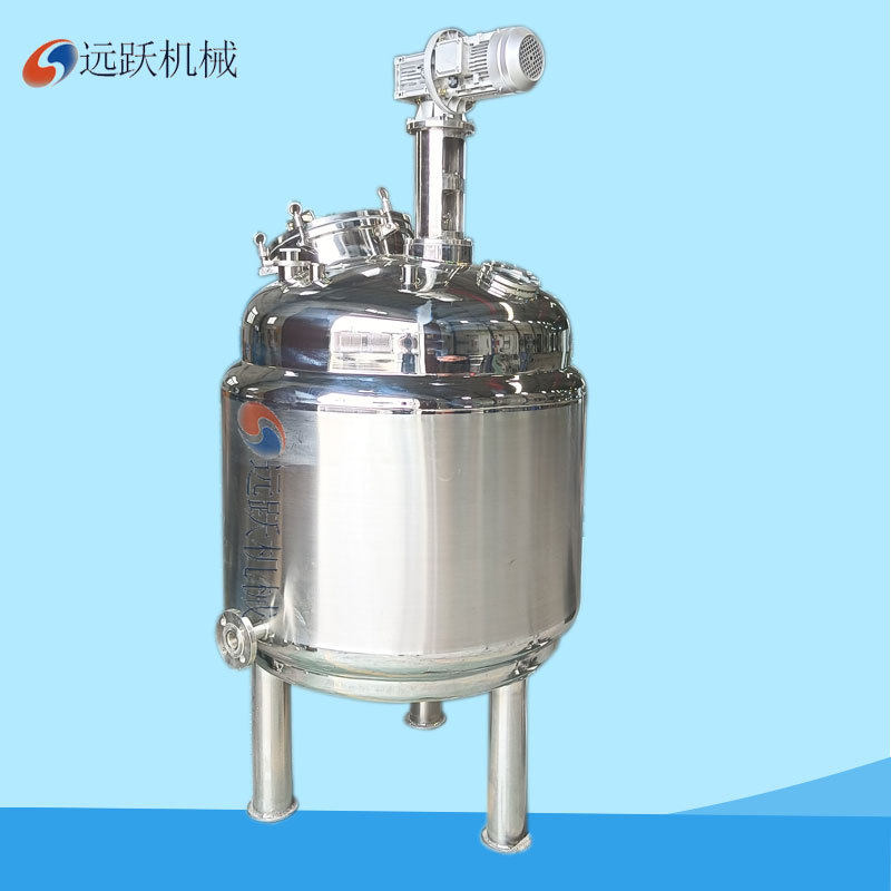 不锈钢电加热搅拌罐 导热油加热搅拌反应罐 反应釜配料罐,清洗/食品/商业设备,奶罐/储罐,淘宝优惠券,粉丝福利购,淘宝优惠卷