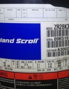 ZR28K3-PFJ-522适用于谷轮空调制冷配件压缩机2匹