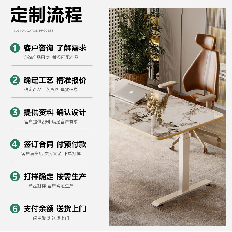 畅腾定制工厂智能升降办公桌岩板电动桌腿工程桌架智能升降桌,商业/办公家具,办公升降台/升降桌,淘宝优惠券,粉丝福利购,淘宝优惠卷