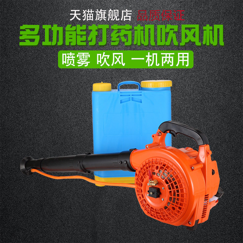 蒙驰农用背负式手提除尘机弥雾烟雾机远程打药机果园农场喷雾吹风,农机/农具/农膜,打药机/弥雾机,淘宝优惠券,粉丝福利购,淘宝优惠卷