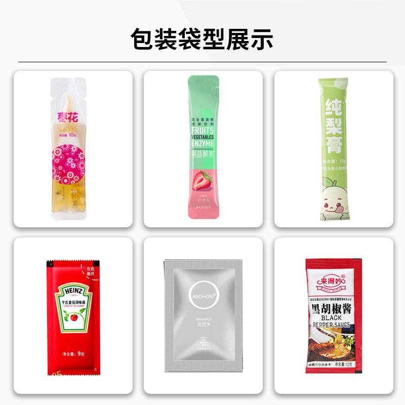 多列漱口水包装机 全自动条状液体袋装灌装机 口服液药剂包装机械