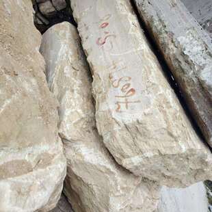 不规则天然大理石设计餐桌家居别墅电视柜边几摆台雕塑台落地摆件