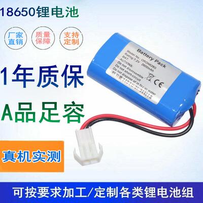 适用希莱恒 horron ORON628G ORON-628G 电池,可充电,带插头