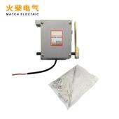 ADC225 发电机组电子外置执行器机组配件 24V 执行器 12V