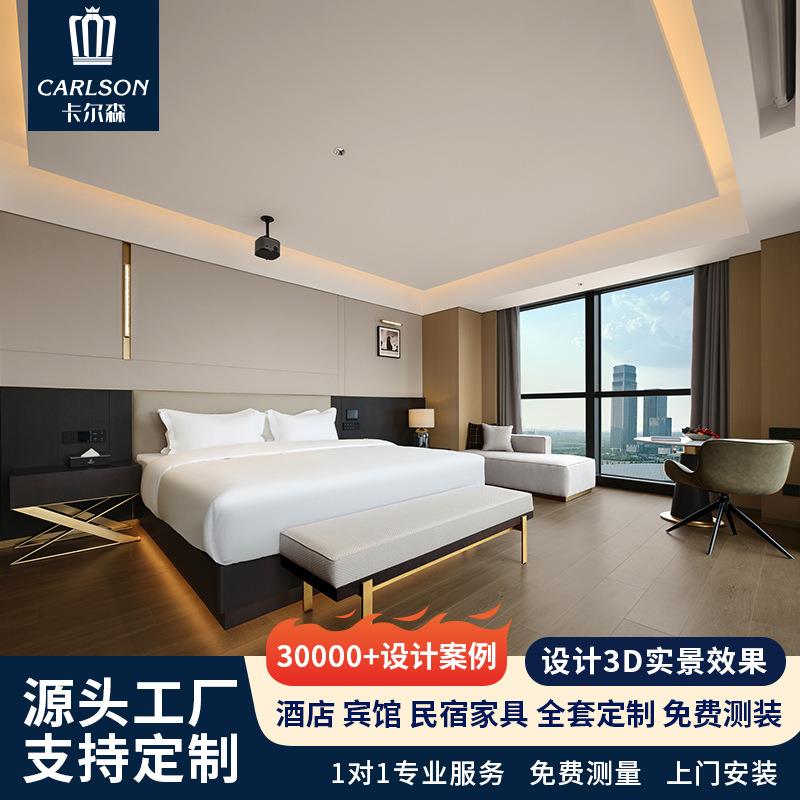 酒店工程家具标间全套民宿客房床箱全季如家宾馆双人床现代简约风