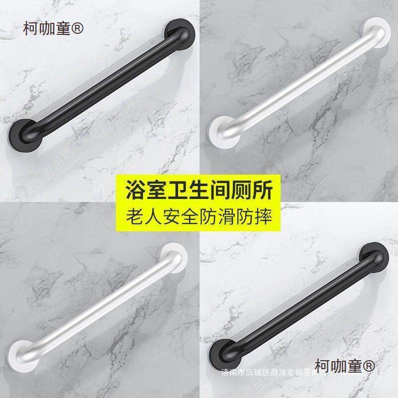 浴室扶手免打孔卫生间老人防滑摔浴缸拉手坐便器家用安全把麦太保