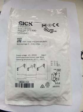 光电开关 WSE2S-2F1330