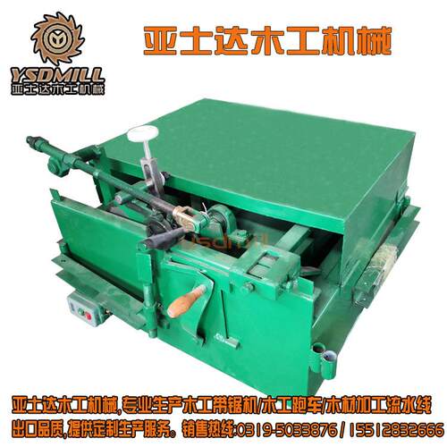 押料机配件押料轴压料条押料顶 木工带锯跑车 锯条维修机械配件