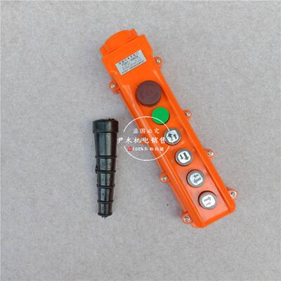 防雨型天车手电门YQA1-61K1S 62K1S 62K2S 63K3S 63KB3S行车按钮