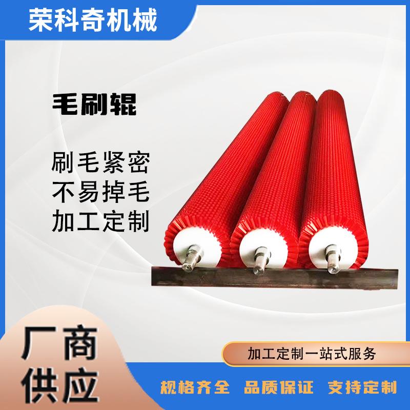 专业生产工业毛刷 红色尼龙丝毛刷辊 抛光除锈滚刷 可加 工定 制