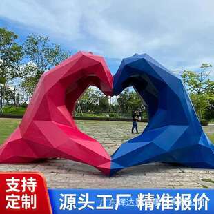 大型玻璃钢雕塑公园林户外景观拍照打卡抽象广场景区心型美陈摆件