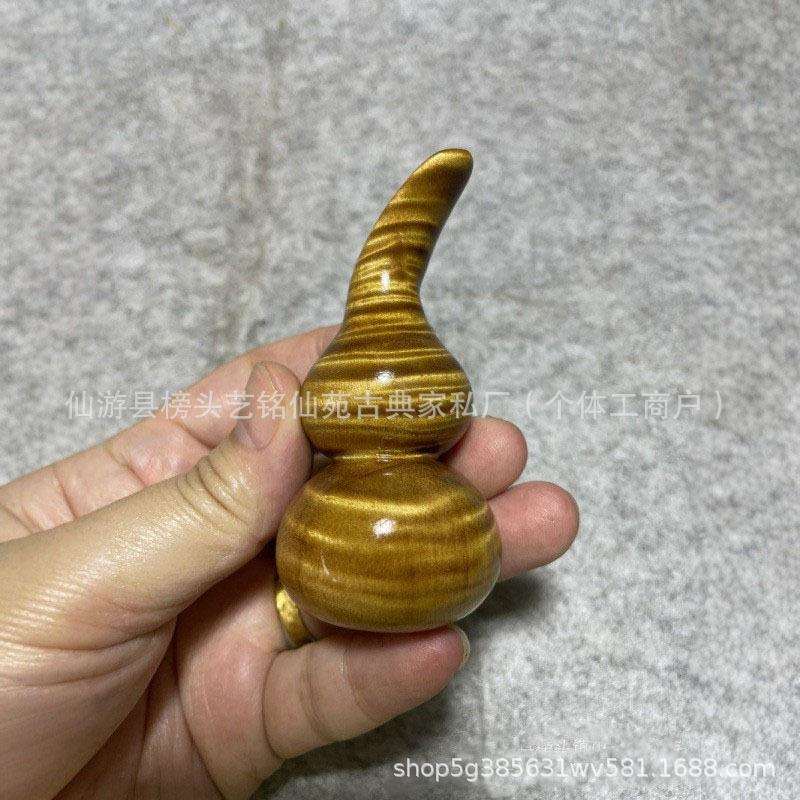 艺铭仙苑金丝楠木葫芦满波纹金丝楠实木福禄葫芦手把件摆件挂件