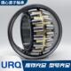 瓦房店URQ轴承22318CC 调心滚子轴承22318CA W33 W33高载荷低噪音