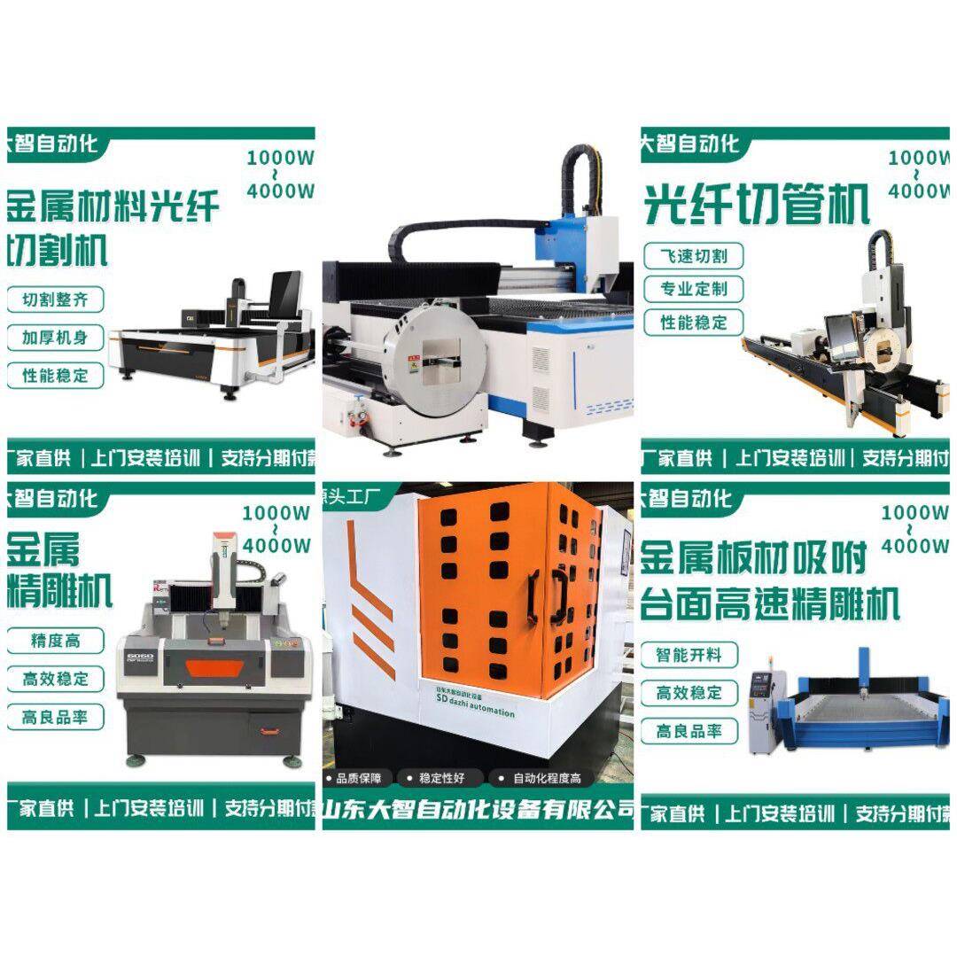 240卡盘气动激光切管机方圆管型材槽钢激光切割简易激光切管机免