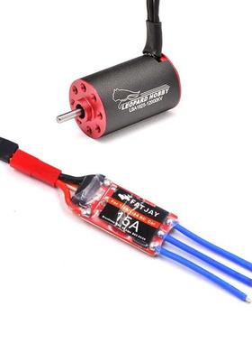 Mini-QMini-ZMINI-Q9DRZ无刷升级件豹子1625电机15A无刷电调