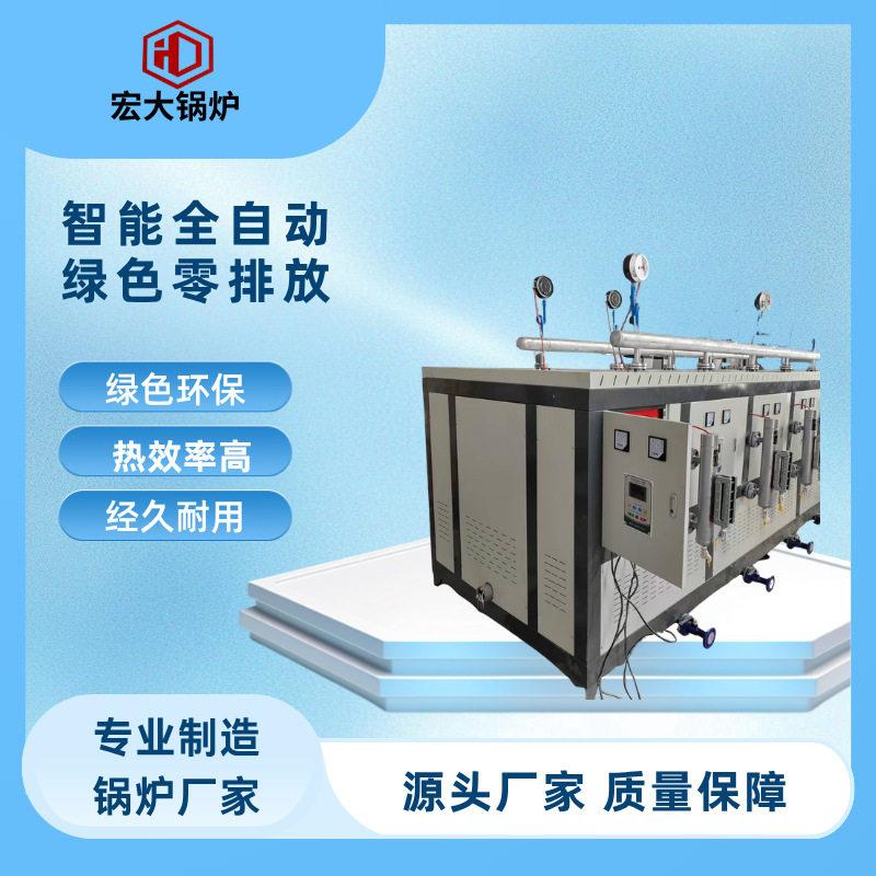 720KW电蒸汽发生器1吨蒸发量全自动电加热蒸汽锅炉