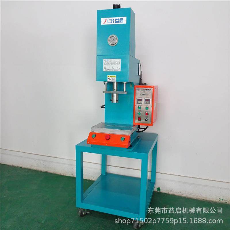 精密轴承压入机桌上式5t单柱C形压铆机小型弓形单臂压接液压压床,五金/工具,其他机械五金,淘宝优惠券,粉丝福利购,淘宝优惠卷