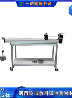 BD-HF01胶带弹性测试装置YY/T0148-2006胶带性能测试仪器厂家
