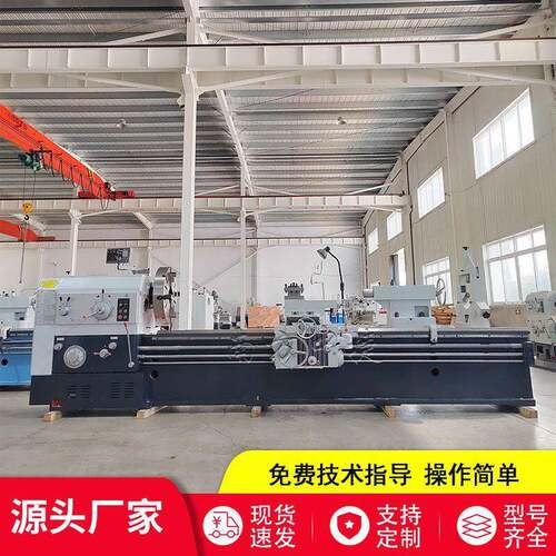 普通车床CW6180重型卧式车床C6180×000液压离合重力切削