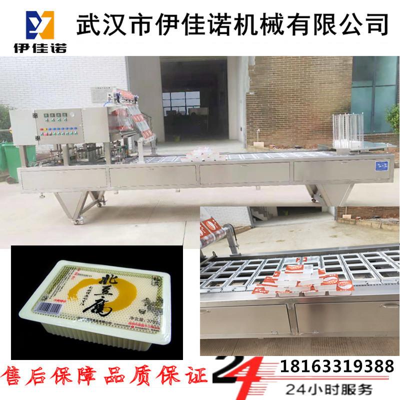 盒装老豆腐自动封口机豆腐盒气动式保鲜包装机盒装自动封盒机