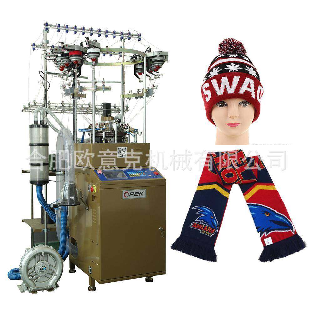 全自动高速提花针织帽子围巾一体机出口品质,纺织面料/辅料/配套,其他纺织机械,淘宝优惠券,粉丝福利购,淘宝优惠卷