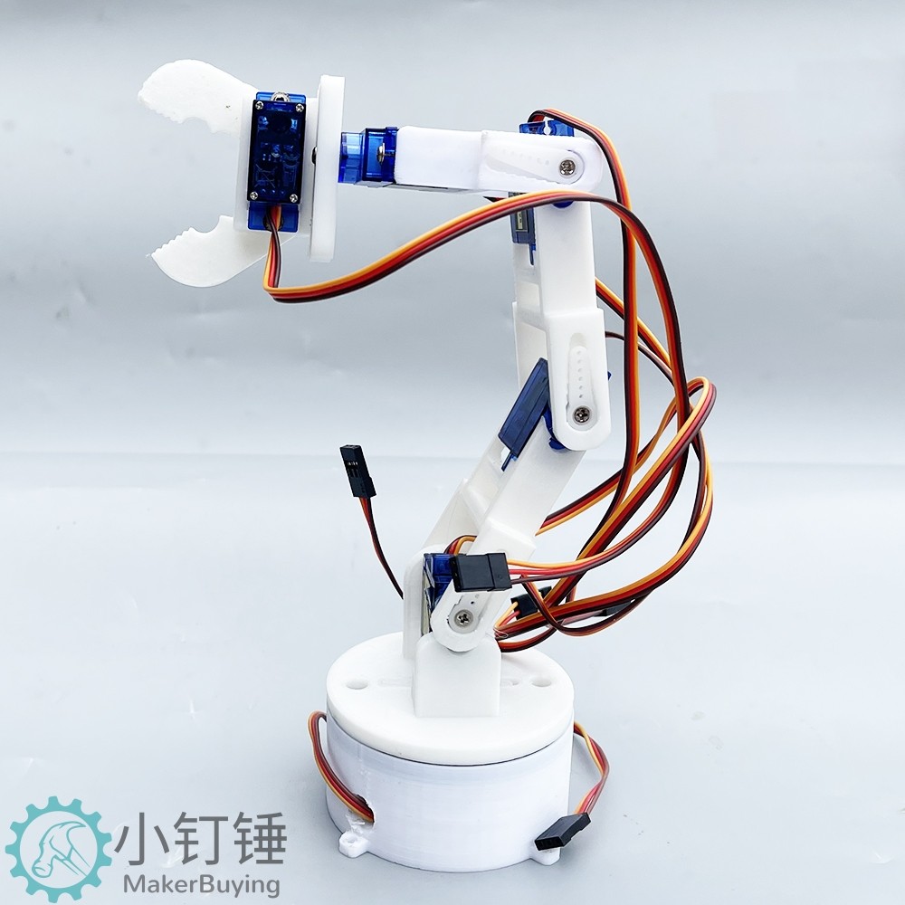 3D打印积木六自由度机械臂SNAM7600 白色六轴机械臂 DIY机器人