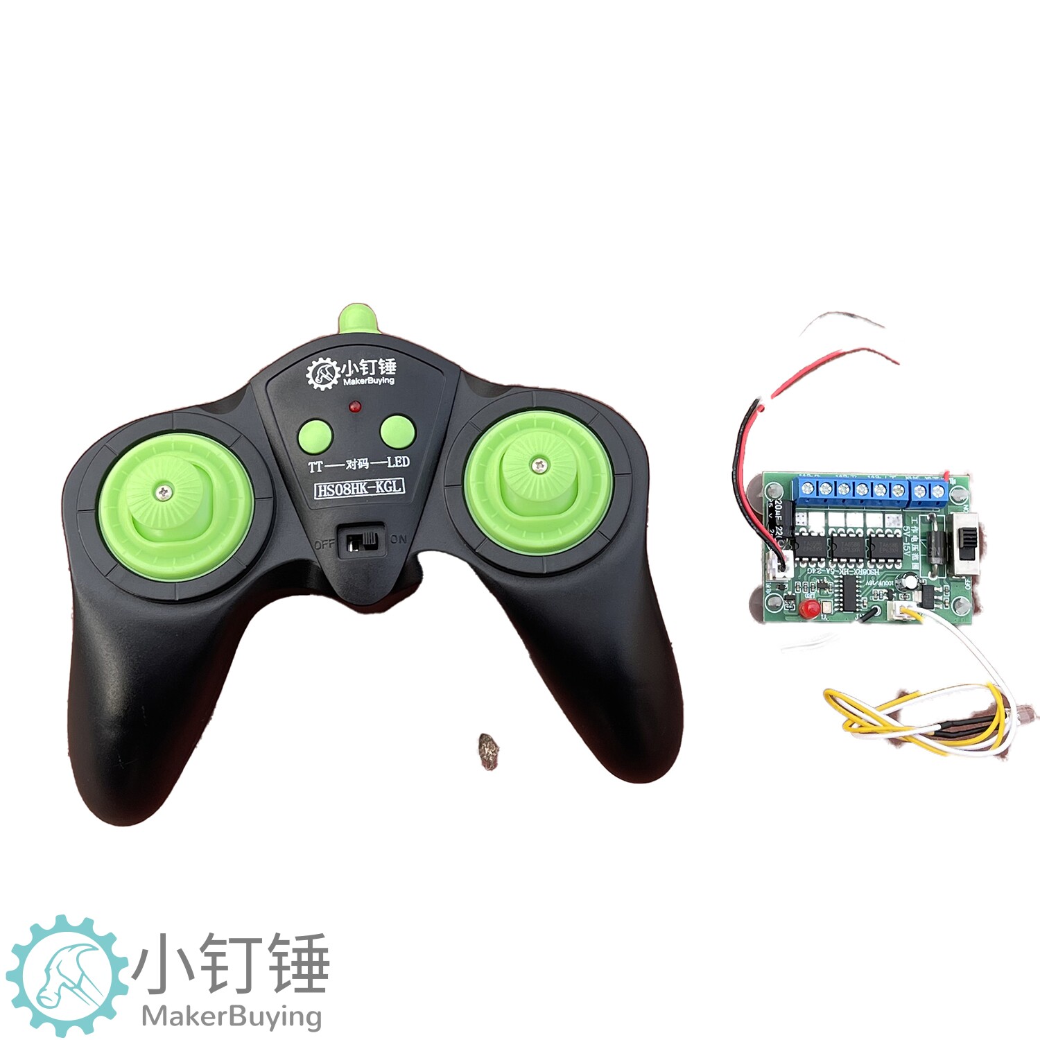 8通道2.4G格斗机器人遥控套装 A车模船模改装配件DIY无HS08HK-KGL