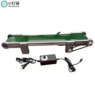 3D打印传送带输送机10*50小型桌面流水线摩檫力实验科技创新学习