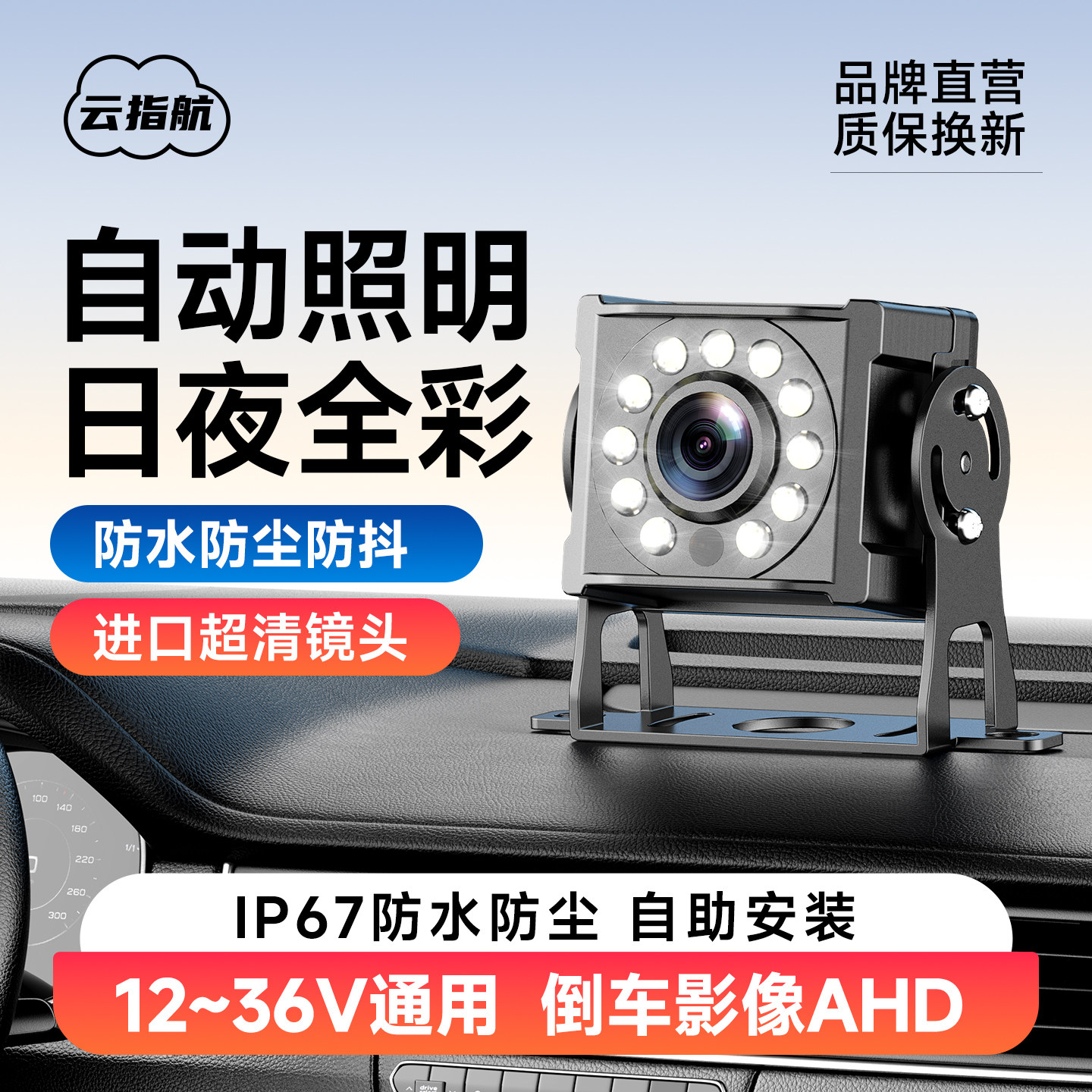 货车四路监控记录仪倒车影像12v24v收割机卡车载后高清夜视摄影机