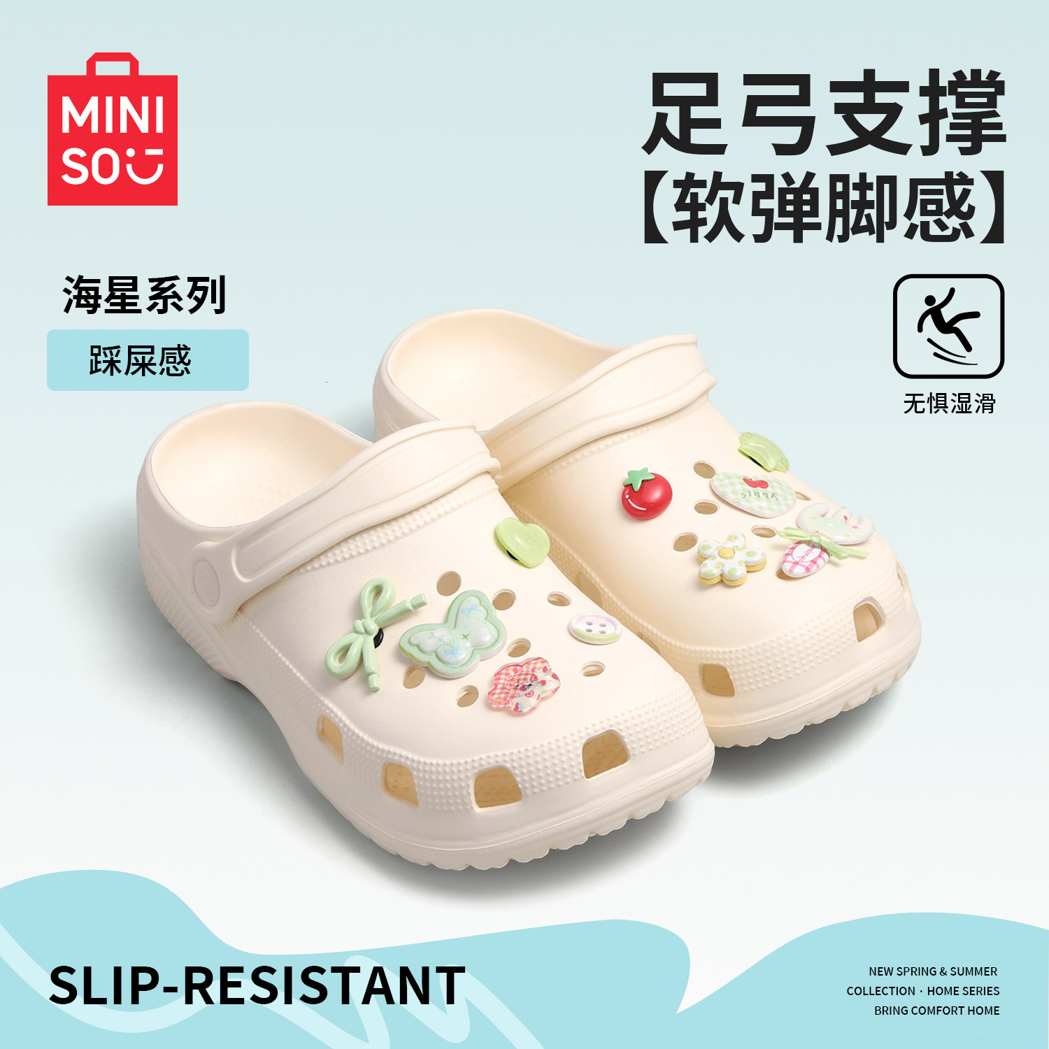 【3CM踩屎感】足弓支撑洞洞鞋女图片