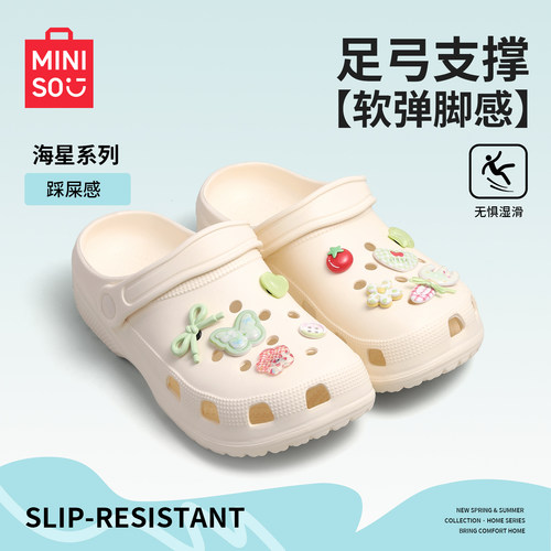 【3CM踩屎感】足弓支撑洞洞鞋女