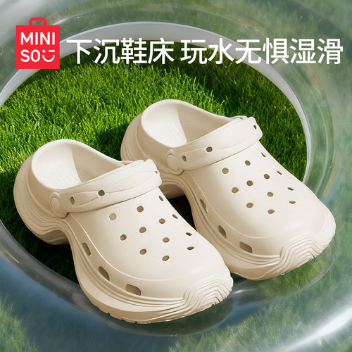【4.5cm增高】女新款防滑洞洞鞋