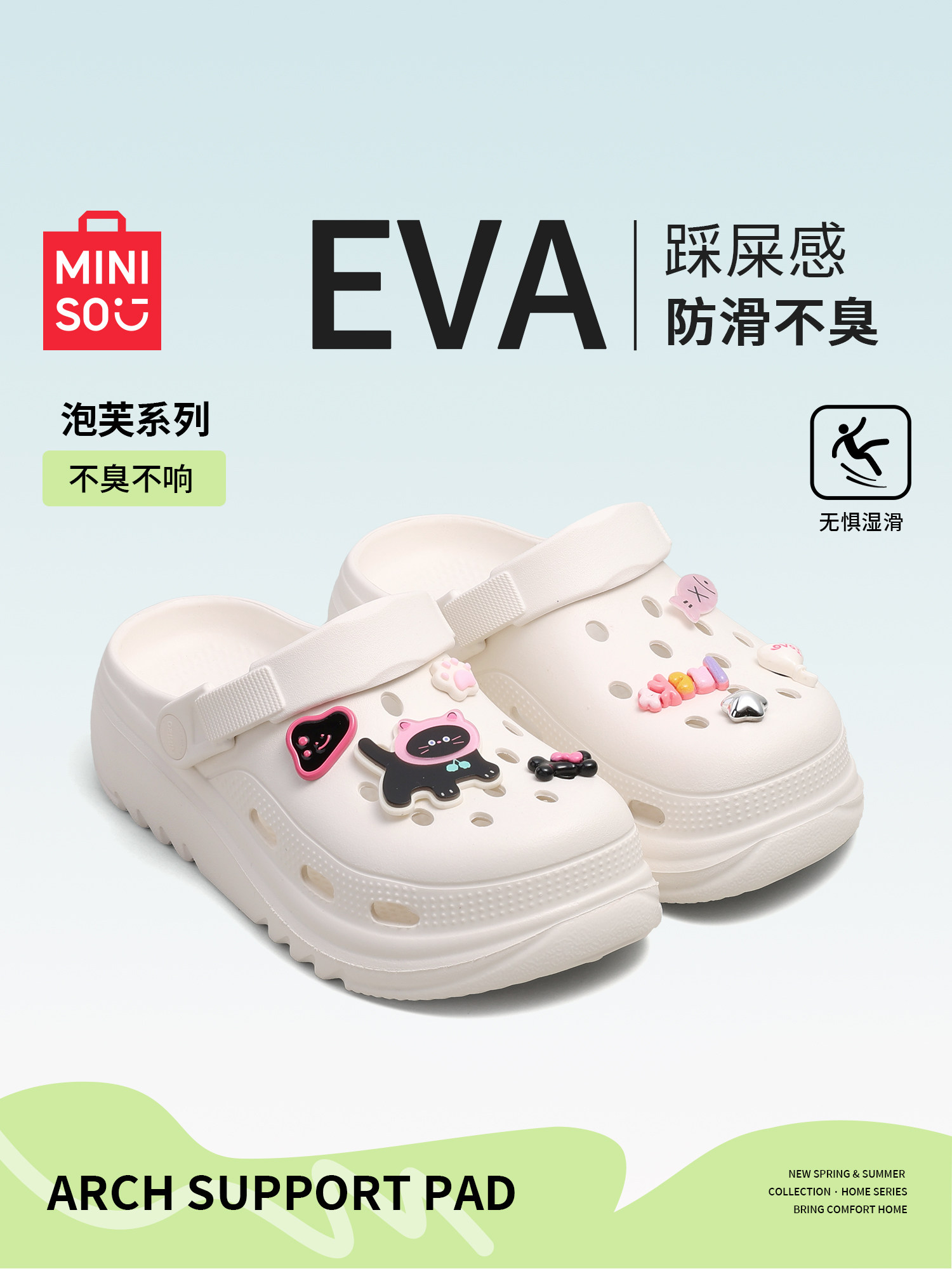 MINISO EVA bağ evi ayaqqabısı, platform, yay üçün