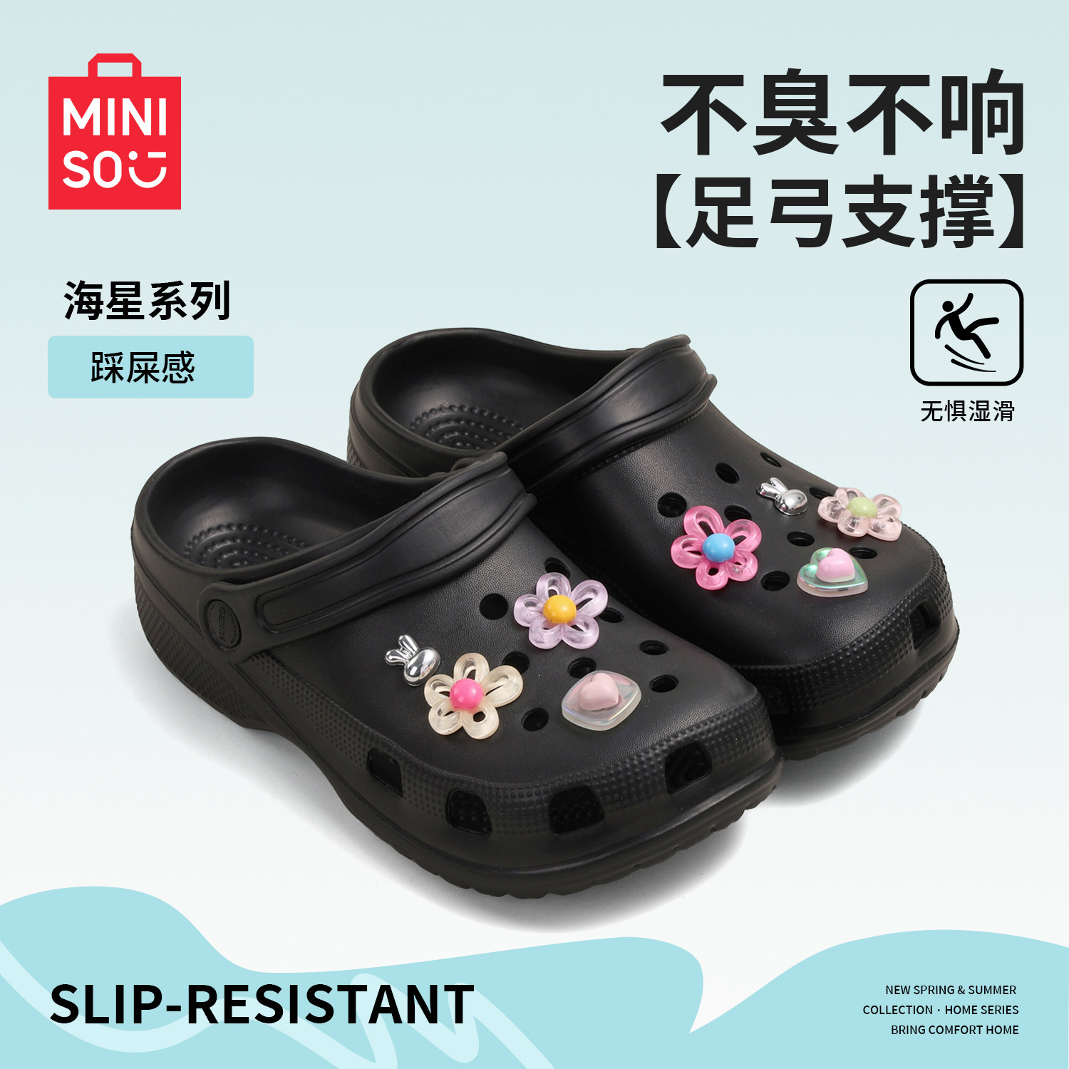 【3CM踩屎感】足弓支撑洞洞鞋女图片