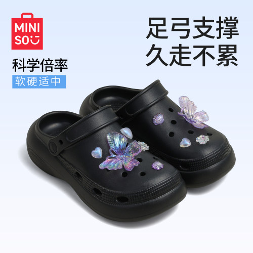 【5cm增高】名创优品新款洞洞鞋