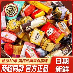 徐福记巧克力雀巢奇欧比混合散装年货喜糖果休闲零食（代可可脂）