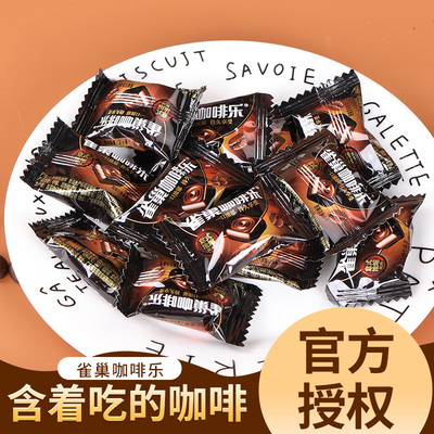 徐福记雀巢咖啡乐拿铁味意式浓缩风味咖啡糖特浓提神咖啡硬糖果