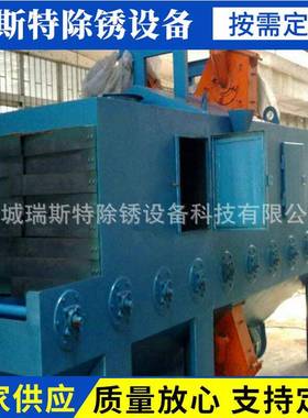 厂家供应钢板预处理抛丸机Q69辊道通过式抛丸机型材通过式抛丸
